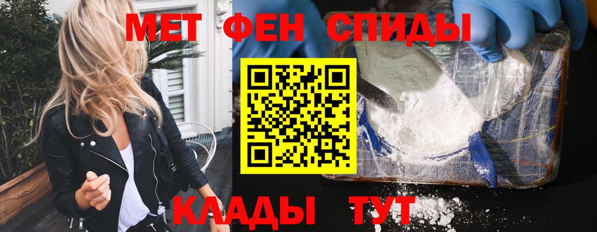 АМФЕТАМИН Розовый Сорочинск