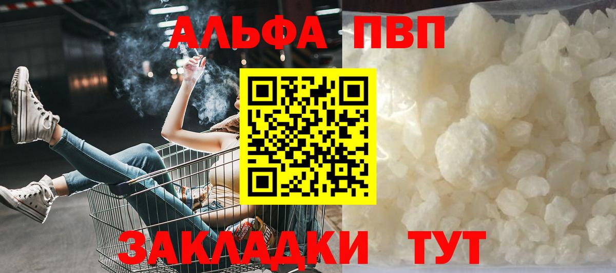 APVP СК КРИС Сорочинск