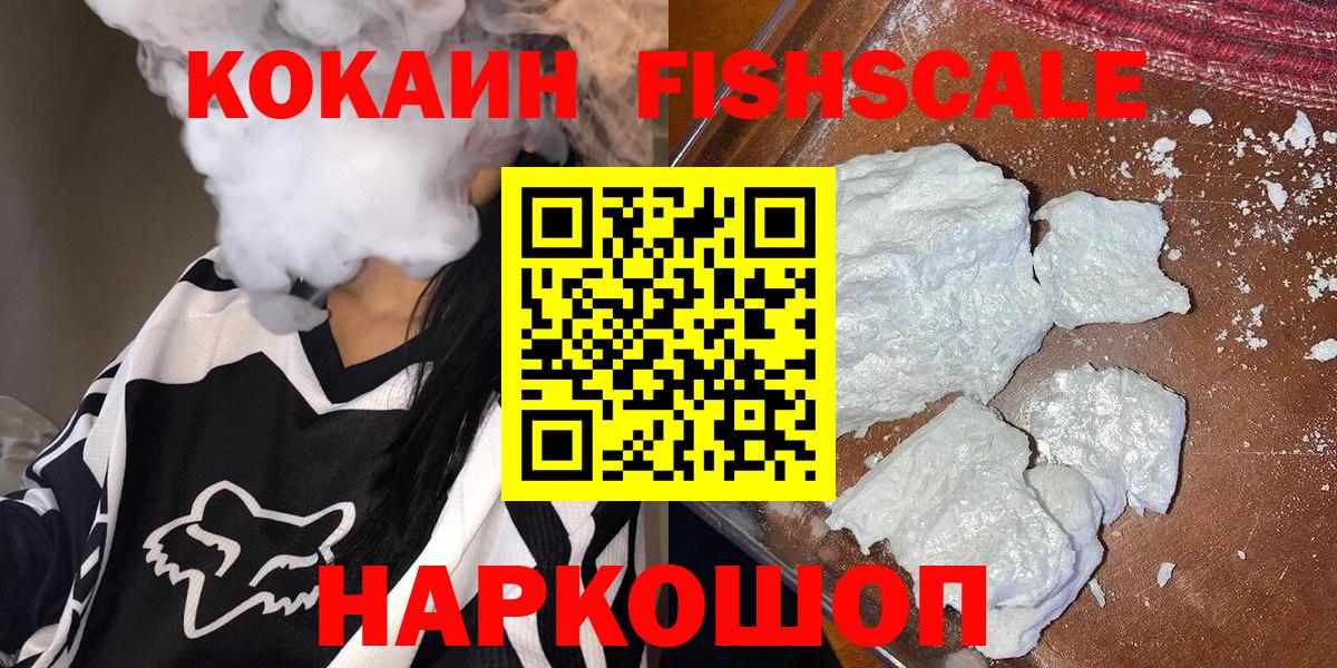 где найти   Cocaine VHQ  Вход с VPN  Сорочинск  КОКАИН Боливия 
