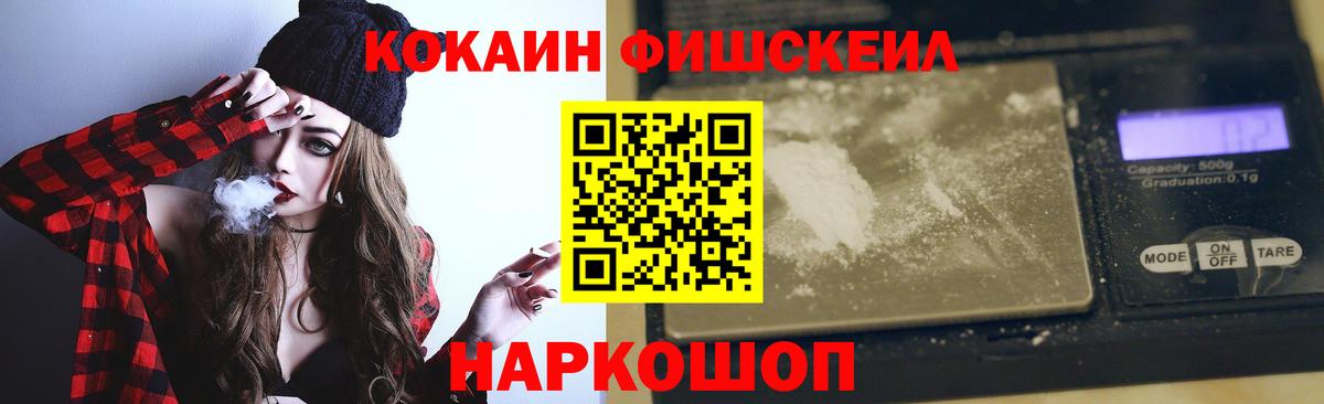COCAIN VHQ Сорочинск