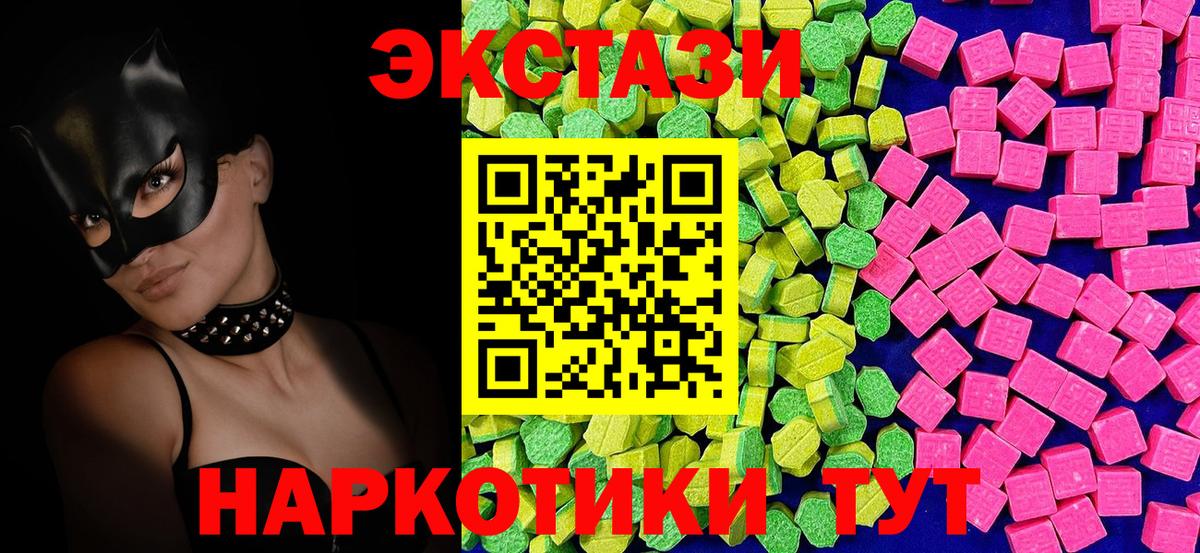 Ecstasy бентли Сорочинск
