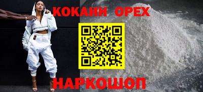 хмурый Рыбинск