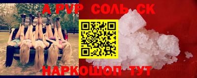 дистиллят марихуана Рузаевка