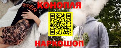мет Севастополь