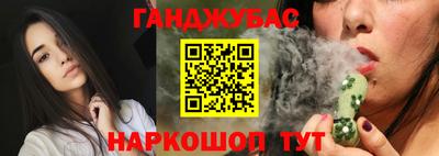 дистиллят марихуана Рузаевка