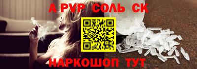 дистиллят марихуана Рузаевка