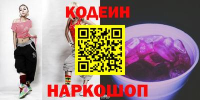 каннабис Северобайкальск