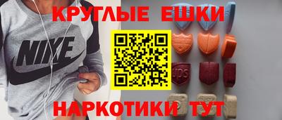 дистиллят марихуана Рузаевка