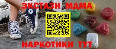 каннабис Северобайкальск