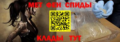 меф Свободный