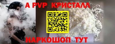 дистиллят марихуана Рузаевка