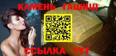 дистиллят марихуана Рузаевка