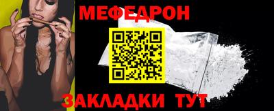 каннабис Северобайкальск