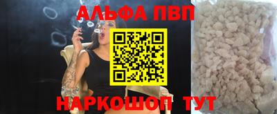 меф Свободный