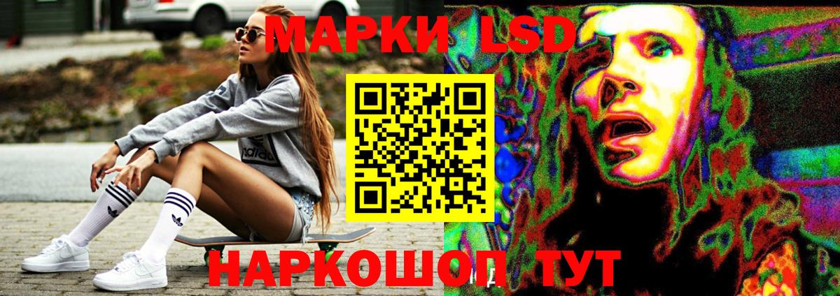 ЛСД экстази кислота Сорочинск