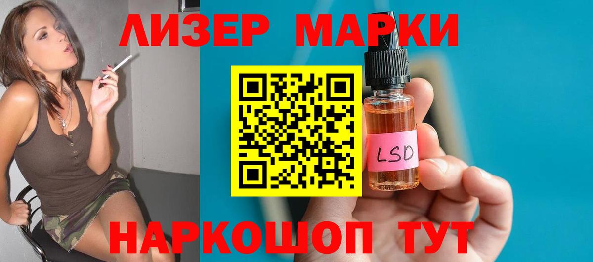 LSD-25 экстази  LSD-25 экстази ecstasy  Вход с VPN  Сорочинск  ЛСД экстази кислота 