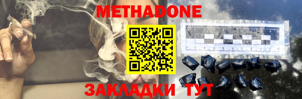 Псилоцибиновые грибы Сорочинск
