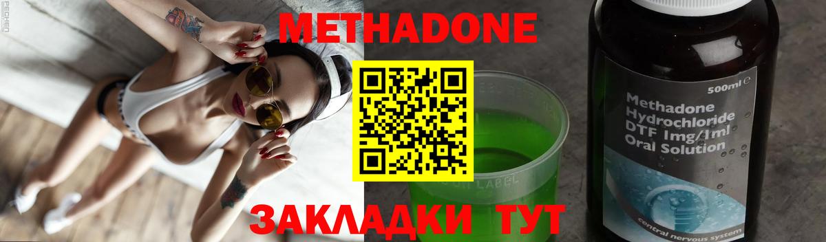 МЕФ  ГАШИШ  МЕФ кристаллы  LSD-25  Сорочинск  Кокаин  АМФ кристаллы  Вход с VPN 