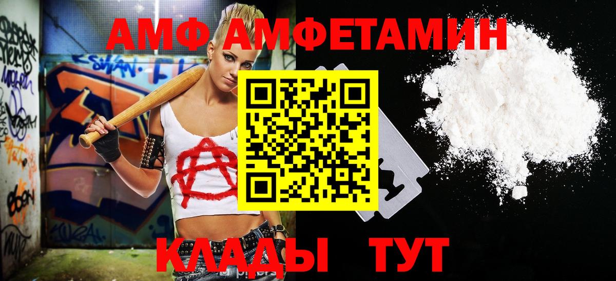 Метамфетамин кристалл Сорочинск