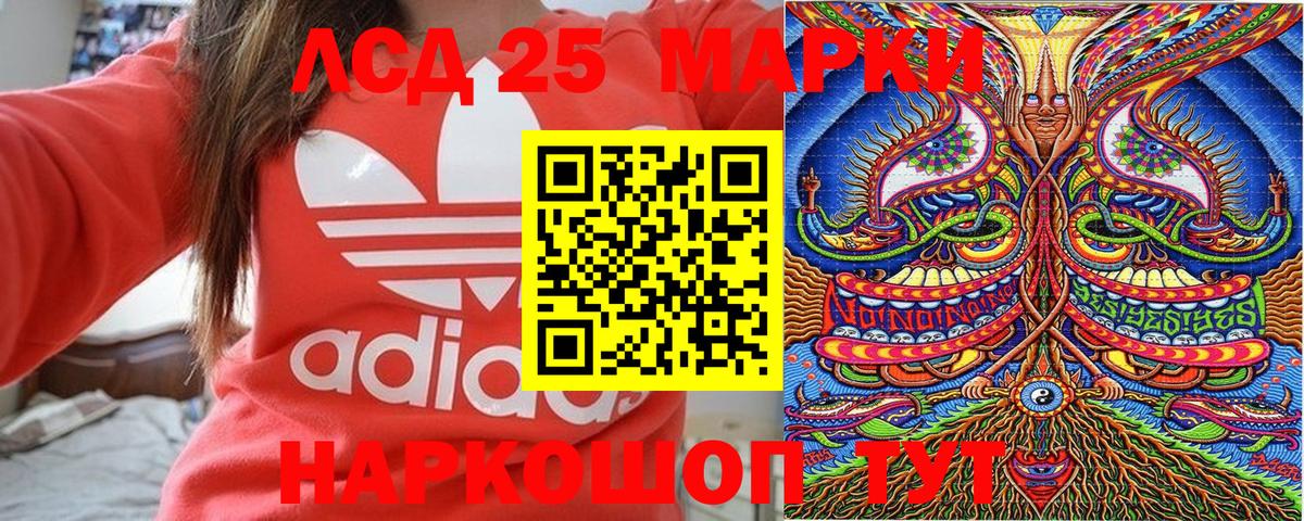 Марки N-bome 1500мкг  Марки N-bome 1500мкг  Марки N-bome  Вход с VPN  Сорочинск 