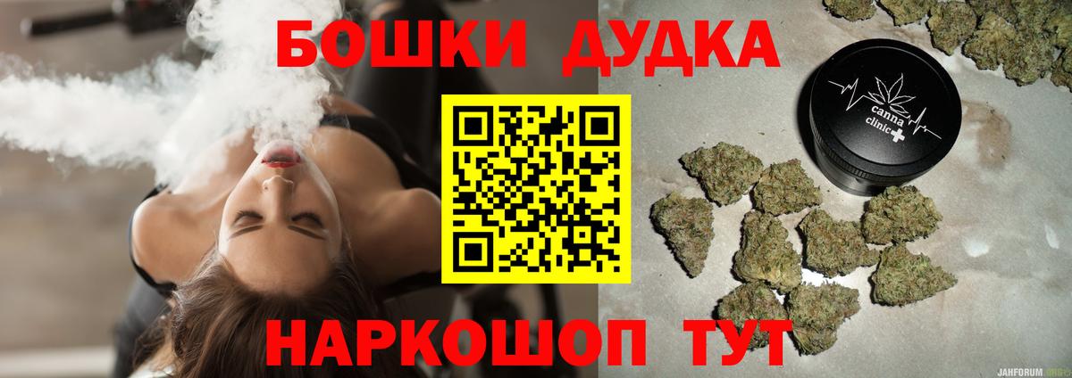 МАРИХУАНА Bruce Banner  Шишки марихуана OG Kush  МАРИХУАНА LSD WEED  Вход с VPN  Сорочинск  Каннабис сатива 